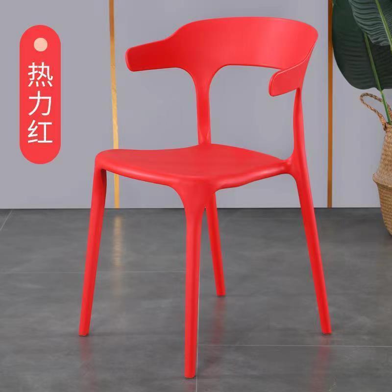 塑料牛角椅子家用简约北欧靠背成人加厚餐椅休闲洽谈餐厅椅批发|undefined