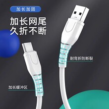 U��ģ6A������䔵����USB��C���������m����O����׿�֙C��늾�