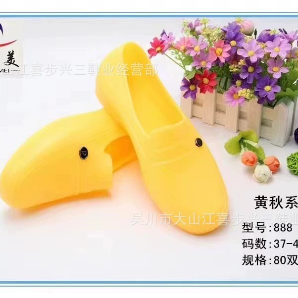 Bomei дождевая обувь водонепроницаемая обувь осенняя обувь мужская строительная обувь низкий уровень желтой пластиковой обуви оптовая нескользящая работа шеф-повар обувь для защиты труда