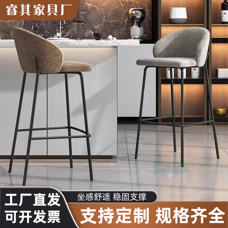 Bar Chair Light Luxury Modern Simple Backrest High Stool Leather Bar Chair Cafe Nordic Comfortable High Stool