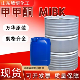 酯;二元醇;增塑剂