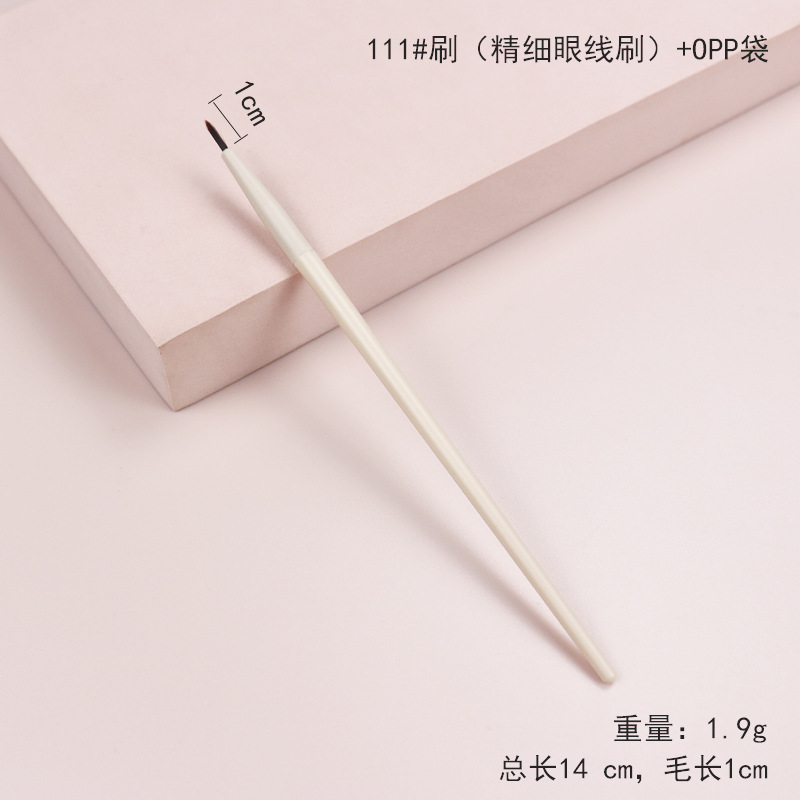 クラウド磁器シリーズアイライナーセット超薄型極細フラットヘッド斜角眉ブラシ臥蚕目顔ブラシブレードアイライナーブラシ|undefined