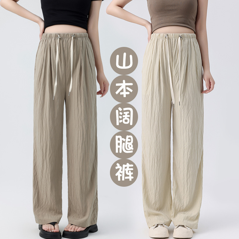 Pregnant Women's Pants Summer Thin Outer Wear Fashion Quick-drying Drawstring Yamamoto Wide Leg Pants Pants Casual Pants Loose Summer Wear
