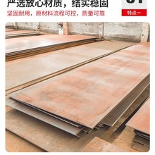 重庆中厚板耐热耐腐蚀钢板重钢普板可切割热轧中厚板规格齐全优惠