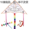 [Set 2] 60 meters of thread + pattern kite + paint + pen