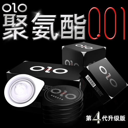 OLO condom 0.01 polyurethane granular model for girls, long-lasting ultra-thin adult sex toy condom wholesale