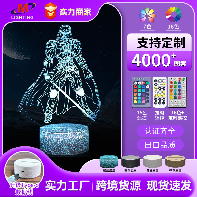 Cross-border exclusive for Star Wars Series 3D table lamp creative gifts visual stereo lamp touch LED night light