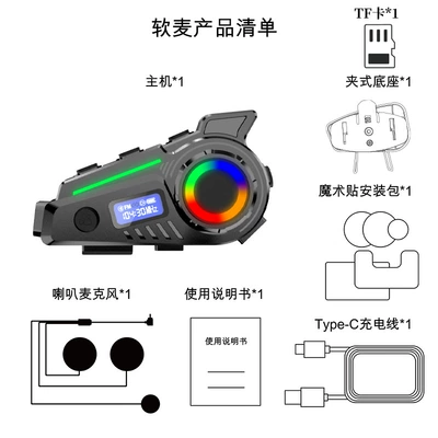 K19 Cross-Border Motorcycle Helmet Bluetooth Headset Driving Recorder Hd Camera Fm Radio Gps Track Query (Motorcycle Helmet Headset) - k19-soft-mark-set