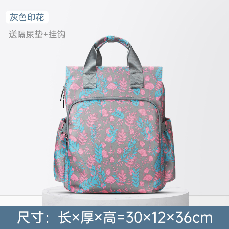 그레이 프린트