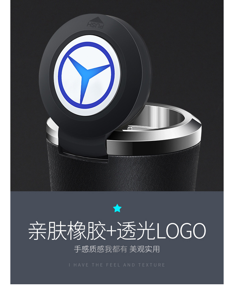 Car-specific Car Ashtray, Multi-functional, Personalized, Fashionable, LED, Luminous, Key Ashtray with Cover, for Men and Women