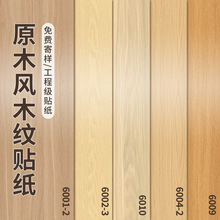 ʽԭľLľyNճľӺT췭 NƤ