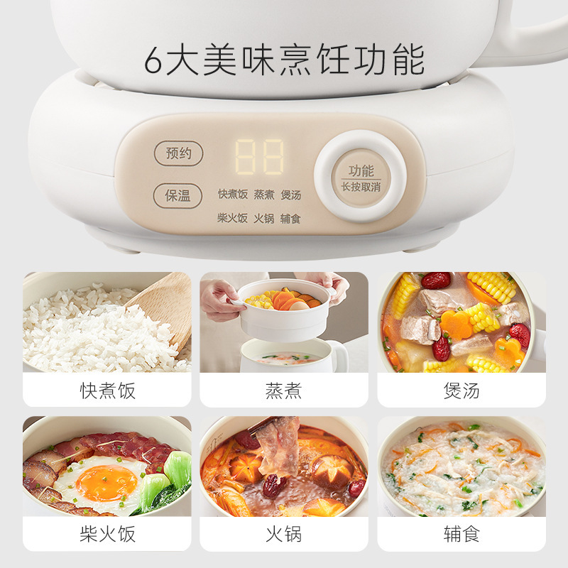 カラフルジングルスプリット炊飯器 IHスマートホーム多機能ミニ小型1～2人用蒸し炊飯器付き|undefined