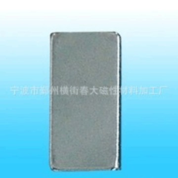 厂家大量供应45MF25X10X3永磁强力磁铁磁性材料