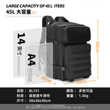 Универсальный вместительный и большой камуфляжный спортивный тактический рюкзак для скалозалания подходит для пеших прогулок для путешествий