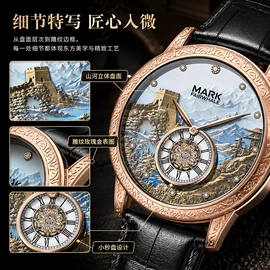 石英表;机械表;电子表