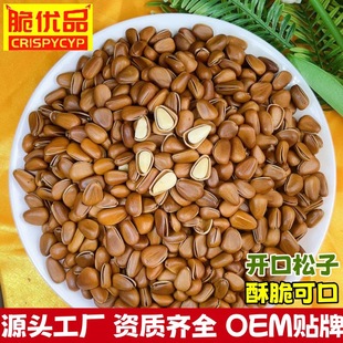 �|���ք��_������500gɢ�b���l���w�����r�t���Ӵ��l�Թ���ʳ��؛