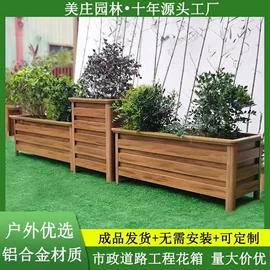 花箱;户外花架;园艺护栏