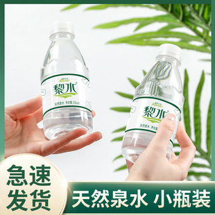 �VȪˮ������I�Ƶ��չСƿ�b����ˮ�OӋlogoСƿ���ˮ�������l