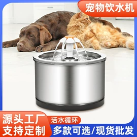 宠物智能喂养;猫猫食具;训练用品