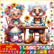 DIY�ʯ�N���M荿�ͨ�����ֹ��M��ʯ�����|AB�ɉm��֬�