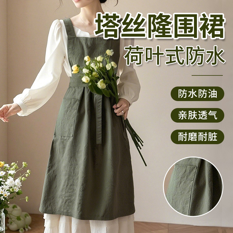 Japanese Waterproof Apron Household Kitchen Princess Apron Advertising Overalls Skirt Flower Shop Work Clothes Printable ogo