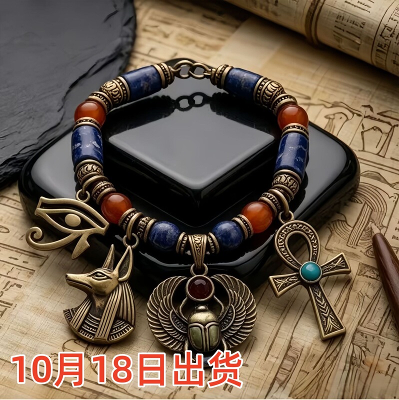 Cross-border vintage Egyptian-style lapis lazuli and red agate beaded charm bracelet, Anubis scarab jewelry for men Cross-border vintage Egyptian-style lapis lazuli and red agate beaded charm bracelet, Anubis scarab jewelry for men