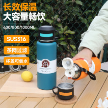 新款简约不锈钢316保温杯大容量双层真空提手壶户外运动便携水壶