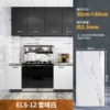 ELS-12 Snow Domain White