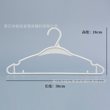 成人衣架白色家用防滑塑料无痕衣服干洗店挂衣架塑料服装店衣挂批