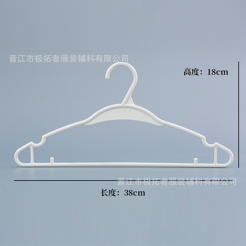 成人衣架白色家用防滑塑料无痕衣服干洗店挂衣架塑料服装店衣挂批