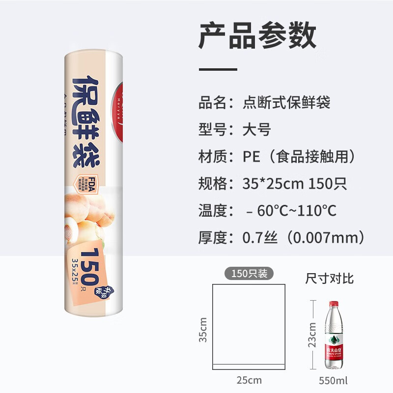美しい雅鮮度保持袋食品級家庭用高温増厚点断式キッチン冷蔵庫用pe食品袋卸売り