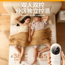 电热毯;电热毯/垫;EVA拖鞋