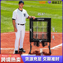 可调节棒球投球训练网便携式棒球球投掷训练装备投手精准训练网