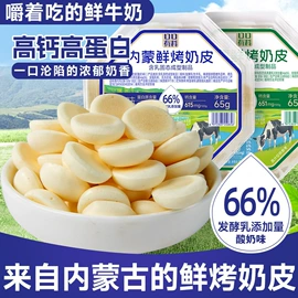 西式糕点;膨化;巧克力