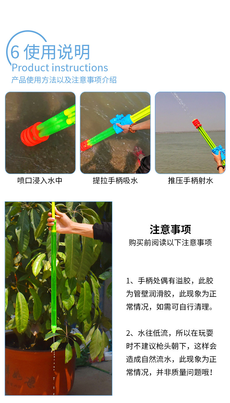 2203水炮玩具枪新2_16.jpg