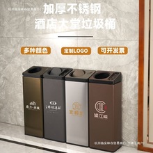 电梯口摇盖直投垃圾桶带烟灰缸酒店大堂走廊立式商场不锈钢果皮箱