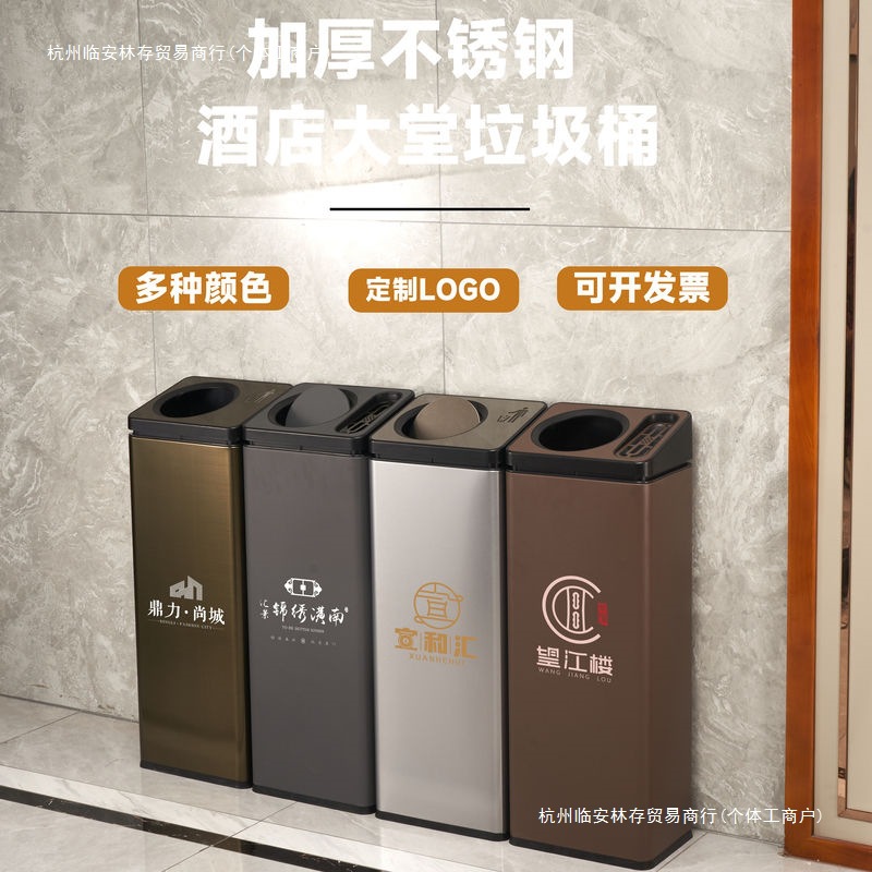 电梯口摇盖直投垃圾桶带烟灰缸酒店大堂走廊立式商场不锈钢果皮箱