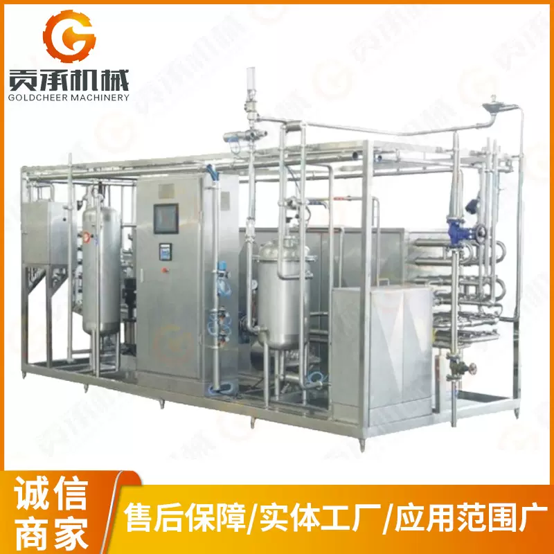 UHT列管式杀菌机全自动列管式杀菌机不锈钢果汁饮料液体杀菌设备