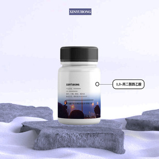 1,3-������������ 1939-36-2 ������������ PDTA  С���b