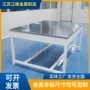 重型承重防尘防腐工作台