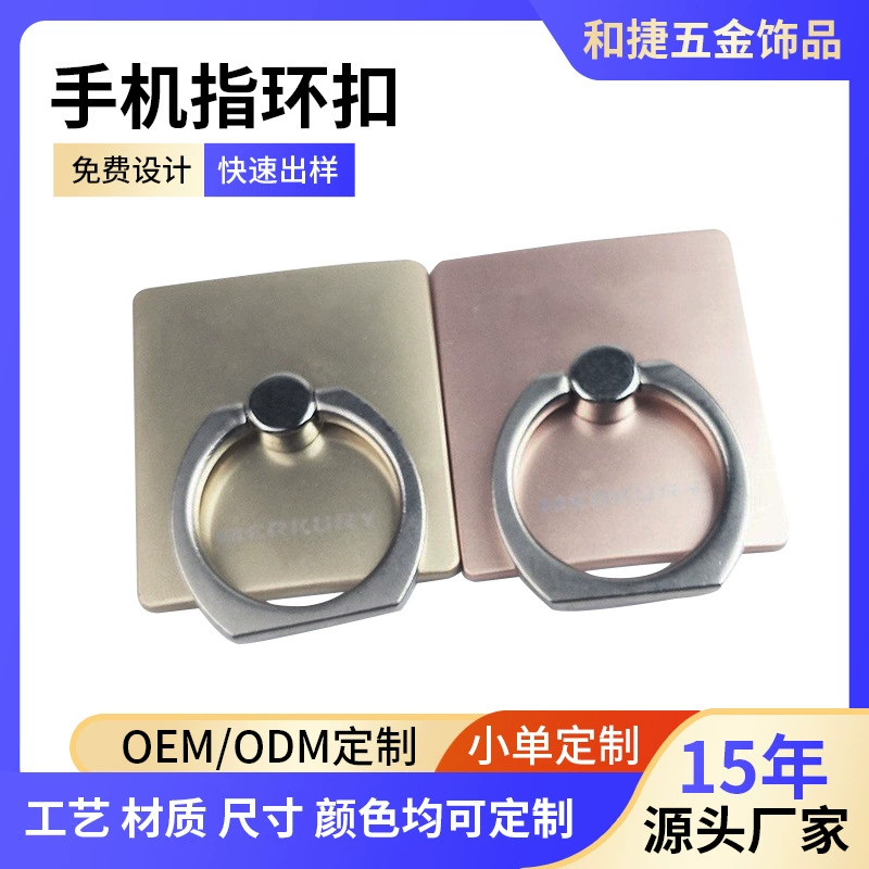 Сплошной цвет, ультратонкая квадратная пряжка для мобильного телефона, вращающаяся на 360 градусов металлическая мужская и женская простая настольная подставка для ленивых, оптовая продажа