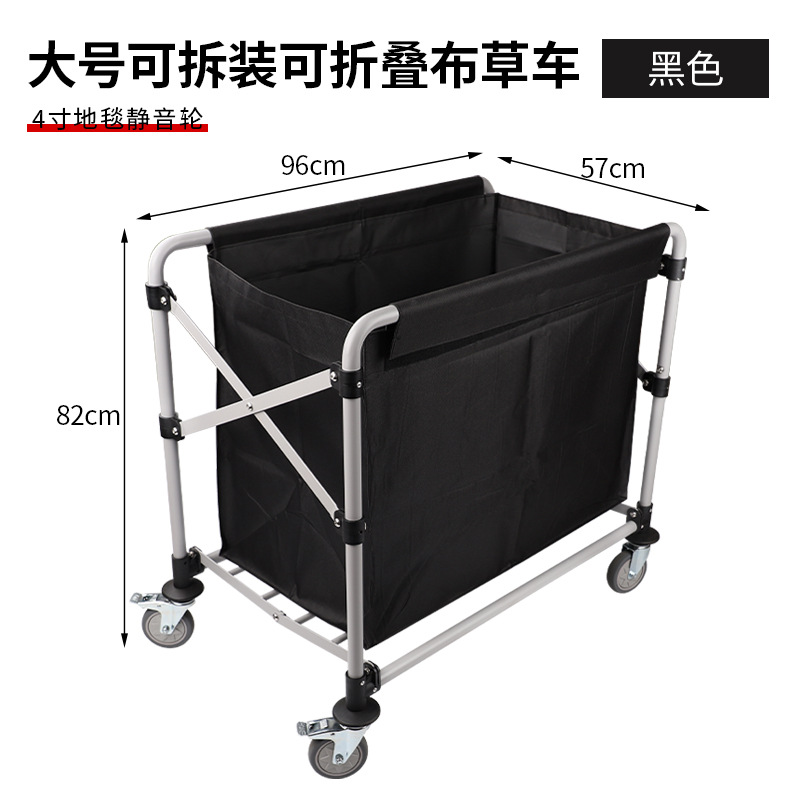 Camión de ropa de hotel plegable de acero inoxidable habitación de hotel clasificación en seco y húmedo empuje manual lavandería servicio de limpieza rueda universal