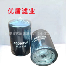 �����N��P556007�F؛�V�������̙Cе�O������l늙C �՚�C�͞Vо