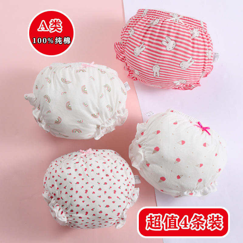 Baby Children's Underwear Female Baby Summer Children's Pure Cotton Cotton Cotton Cotton Cotton Triangle Bread Pants for Girls