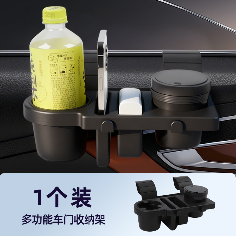 Qìchē Car Cup Holder Multifunctional Hanging Phone Storage Box with Hook (Car cup holder/beverage holder) - classic-black