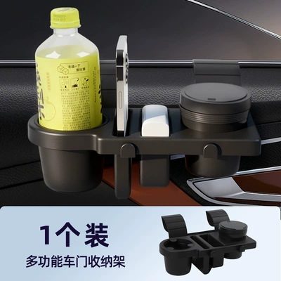 Car Water Cup Holder Multifunctional Hanging Phone Storage Box with Hook Tpr Elastic Piece Car Window Storage Rack (Car cup holder/beverage holder) - black-1-pack