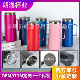 跨境出口不锈钢保温杯直身汽车杯美式冰霸手柄杯年会礼品厂家直供
