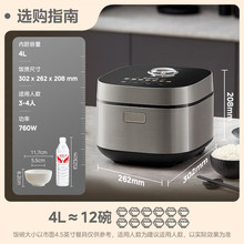 Midea/���� MB-RE452���Ҽ���4���๦�������A�s���ٿ���đ