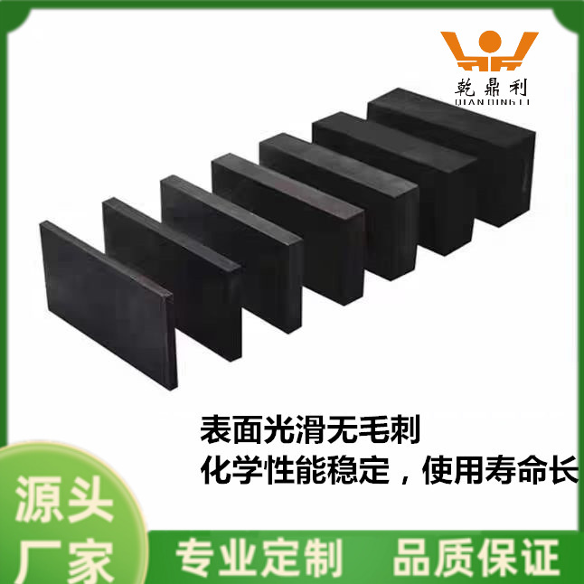 耐高温碳电极板碳棒高纯石墨垫片电火花工业级电解电镀