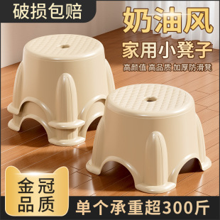 Children's Small Stool Household Plastic Thickened Cute Adult Dormitory Kindergarten Baby Shoe Changing Durable Learning Bench